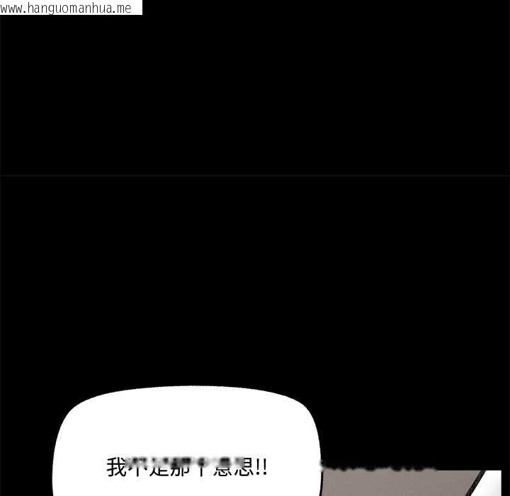 韩国漫画超导体觉醒/超导体大叔韩漫_超导体觉醒/超导体大叔-第21话在线免费阅读-韩国漫画-第124张图片