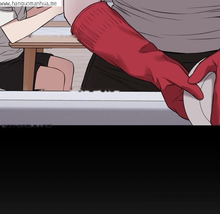 韩国漫画错位的星辰/今天也要加油韩漫_错位的星辰/今天也要加油-第28话在线免费阅读-韩国漫画-第21张图片