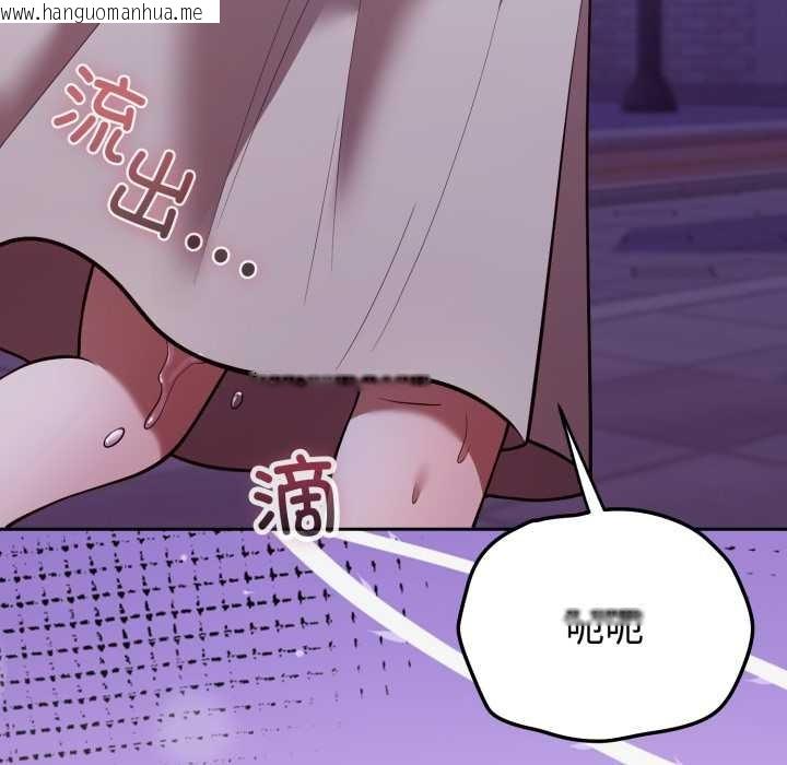 韩国漫画难言之秘韩漫_难言之秘-第33话在线免费阅读-韩国漫画-第10张图片