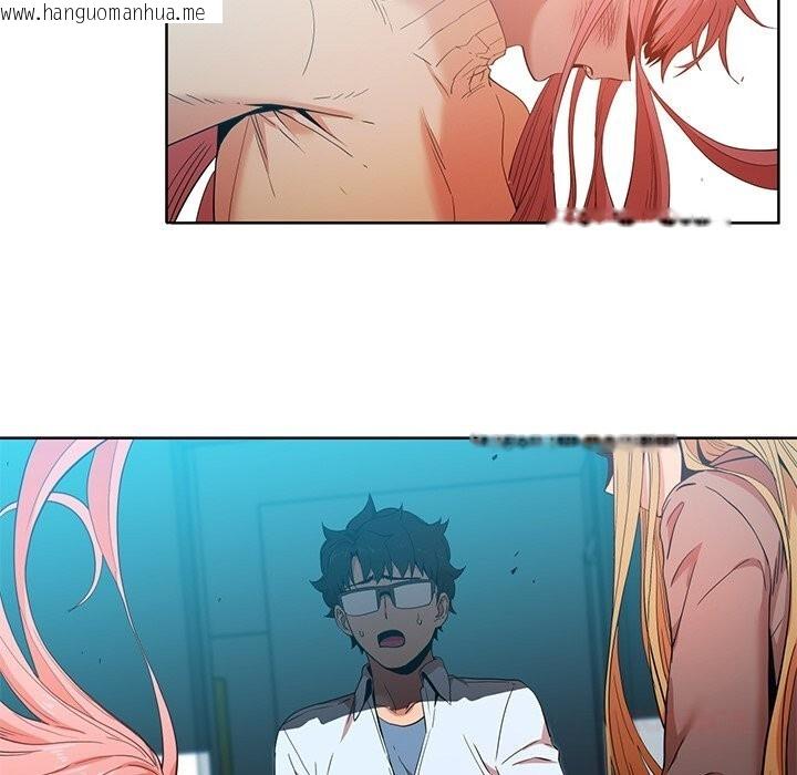 韩国漫画她的直播间韩漫_她的直播间-第44话在线免费阅读-韩国漫画-第16张图片