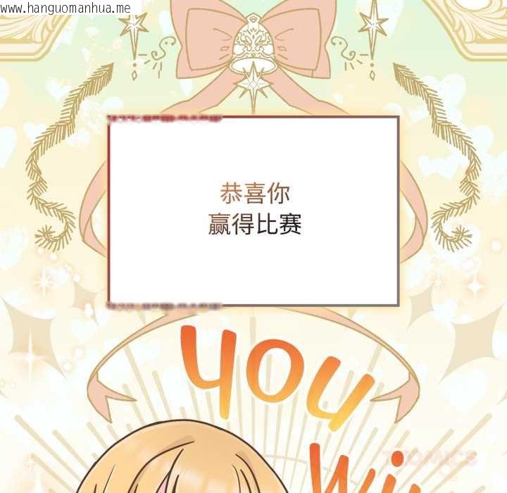 韩国漫画爱的调味课/新娘料理课程韩漫_爱的调味课/新娘料理课程-第8话在线免费阅读-韩国漫画-第184张图片