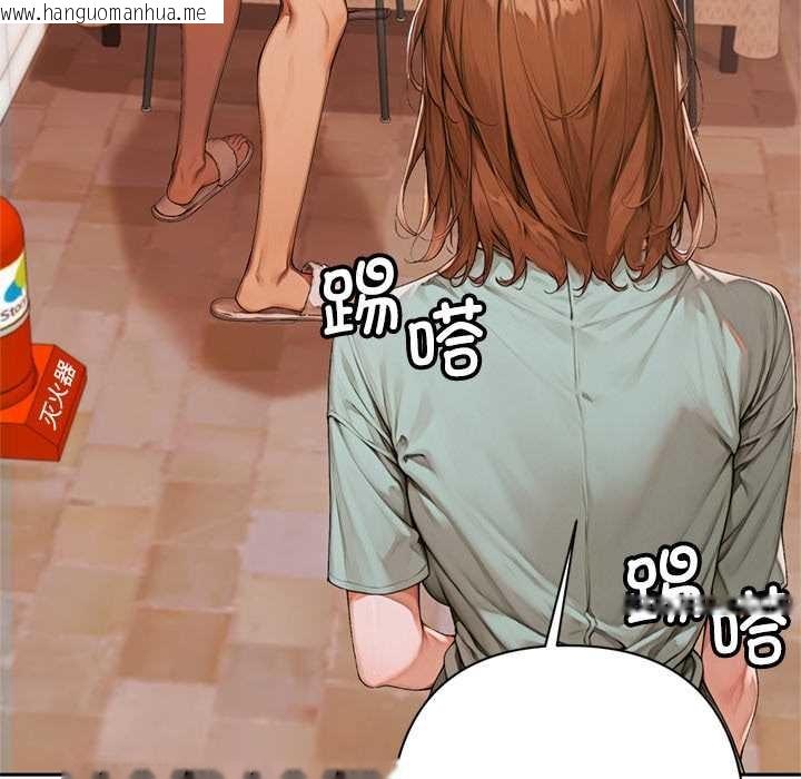 韩国漫画交易以外/成为房地产大亨的我韩漫_交易以外/成为房地产大亨的我-第6话在线免费阅读-韩国漫画-第18张图片