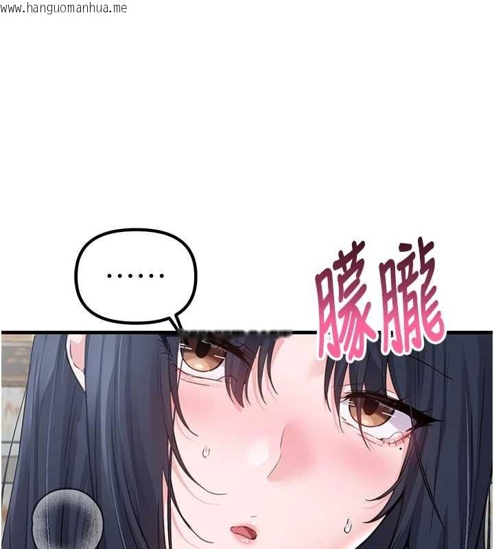 韩国漫画男人配额制韩漫_男人配额制-第29话-喜爱后背式的女护士在线免费阅读-韩国漫画-第134张图片