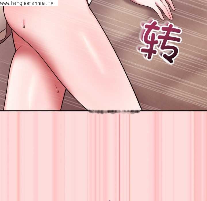 韩国漫画难言之秘韩漫_难言之秘-第33话在线免费阅读-韩国漫画-第149张图片