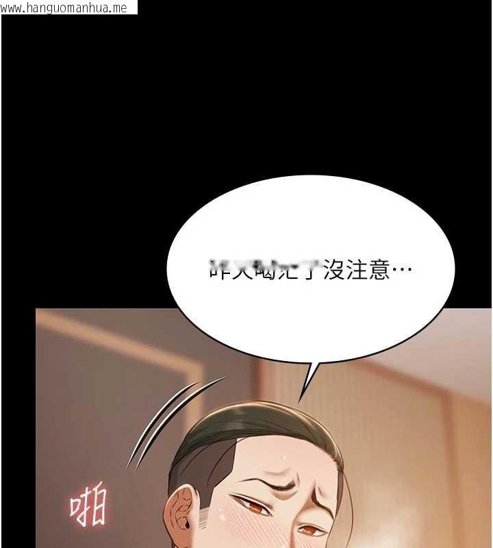 韩国漫画极乐泳池趴韩漫_极乐泳池趴-第16话-正妹网红上演活春宫在线免费阅读-韩国漫画-第34张图片