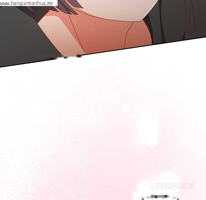 韩国漫画与众不同的兄妹/我家的掌上明珠韩漫_与众不同的兄妹/我家的掌上明珠-第29话在线免费阅读-韩国漫画-第172张图片