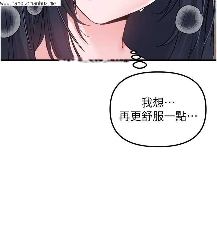 韩国漫画男人配额制韩漫_男人配额制-第29话-喜爱后背式的女护士在线免费阅读-韩国漫画-第135张图片