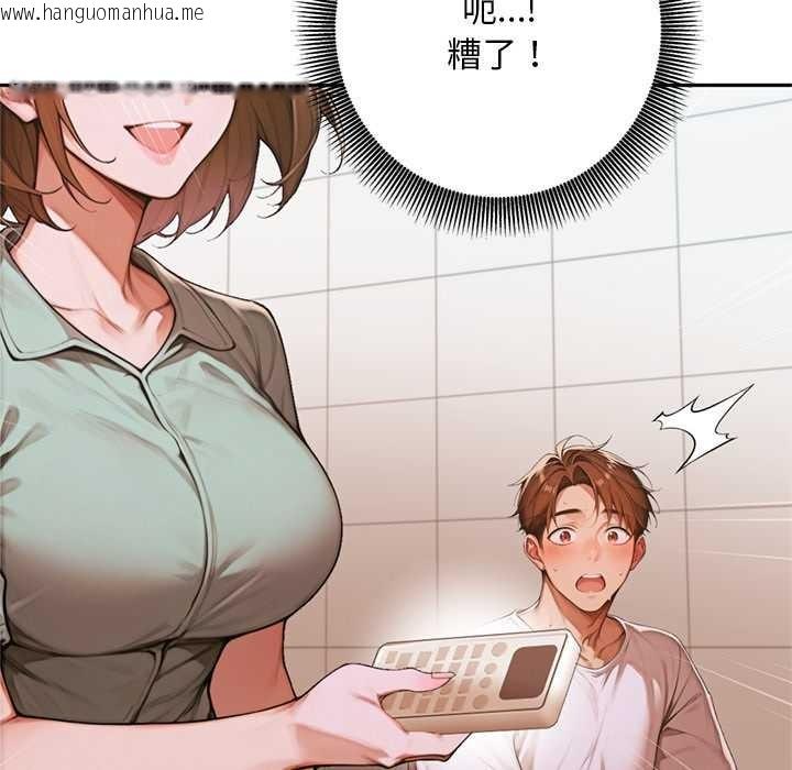 韩国漫画交易以外/成为房地产大亨的我韩漫_交易以外/成为房地产大亨的我-第6话在线免费阅读-韩国漫画-第100张图片