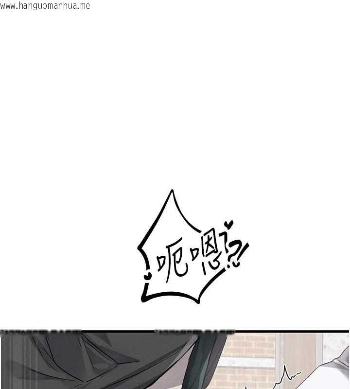 韩国漫画男人配额制韩漫_男人配额制-第29话-喜爱后背式的女护士在线免费阅读-韩国漫画-第103张图片