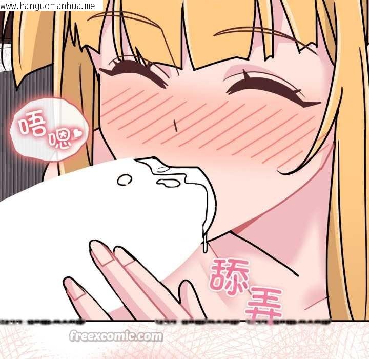 韩国漫画爱的调味课/新娘料理课程韩漫_爱的调味课/新娘料理课程-第8话在线免费阅读-韩国漫画-第98张图片