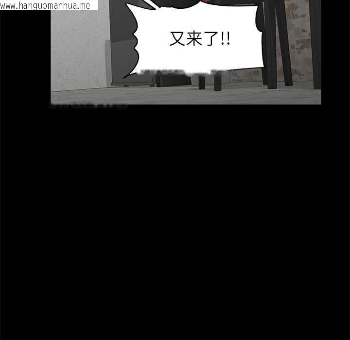 韩国漫画超导体觉醒/超导体大叔韩漫_超导体觉醒/超导体大叔-第21话在线免费阅读-韩国漫画-第91张图片