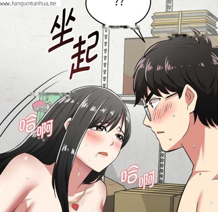 韩国漫画启动复仇系统/超真实征服游戏韩漫_启动复仇系统/超真实征服游戏-第4话在线免费阅读-韩国漫画-第51张图片