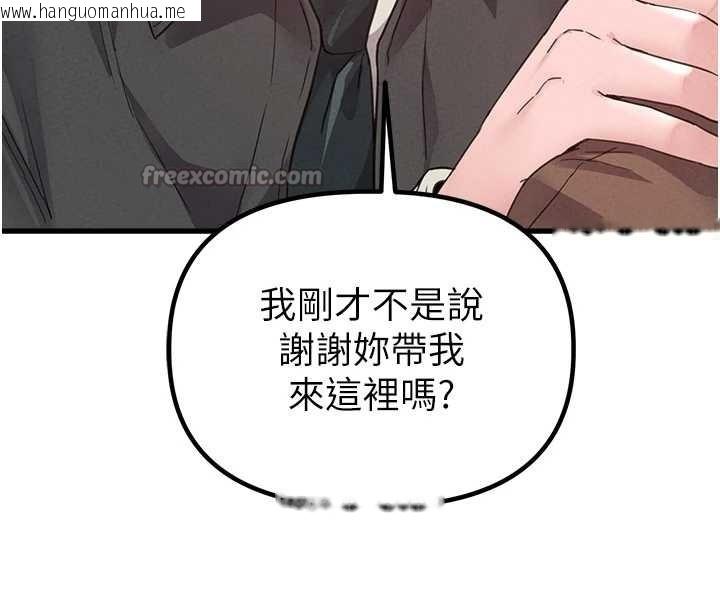 韩国漫画男人配额制韩漫_男人配额制-第29话-喜爱后背式的女护士在线免费阅读-韩国漫画-第56张图片