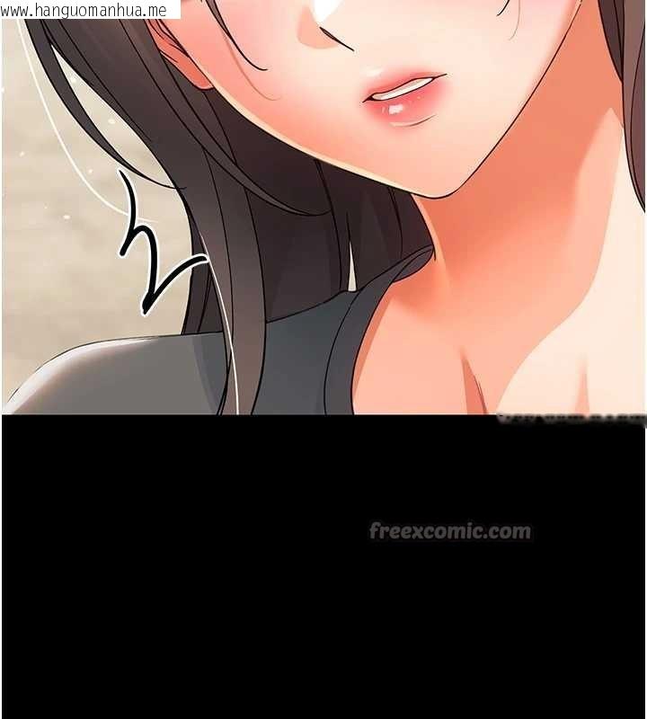 韩国漫画幼惑韩漫_幼惑-第11话-以后专门教我打炮在线免费阅读-韩国漫画-第168张图片