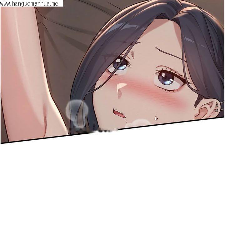 韩国漫画校园成人礼韩漫_校园成人礼-第19话-要开发另一个洞?!在线免费阅读-韩国漫画-第73张图片