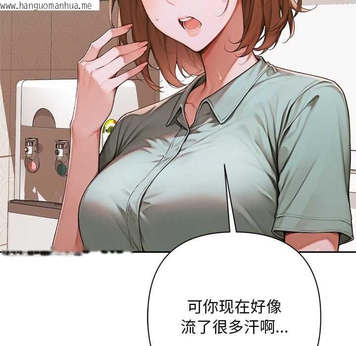 韩国漫画交易以外/成为房地产大亨的我韩漫_交易以外/成为房地产大亨的我-第6话在线免费阅读-韩国漫画-第82张图片