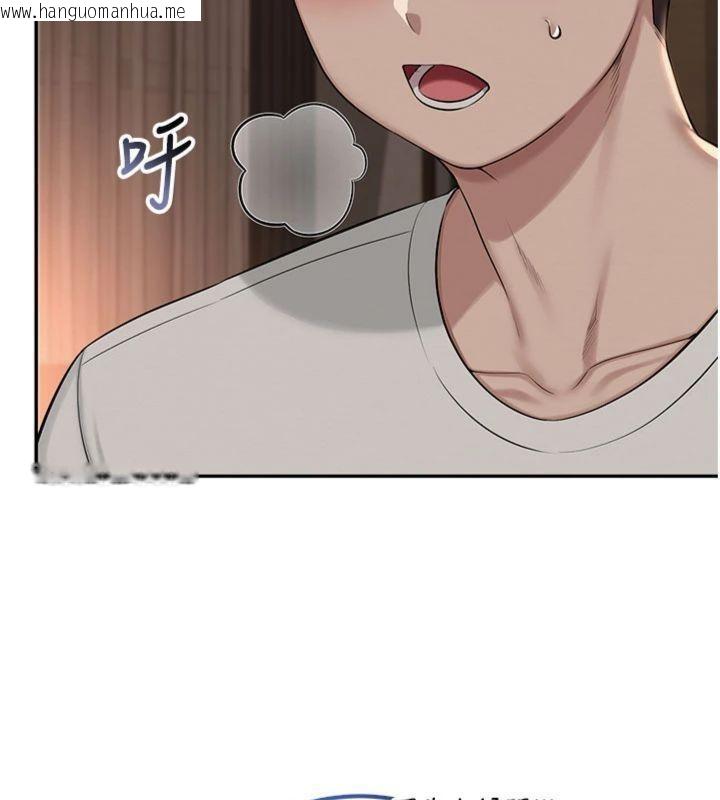 韩国漫画校园成人礼韩漫_校园成人礼-第19话-要开发另一个洞?!在线免费阅读-韩国漫画-第6张图片