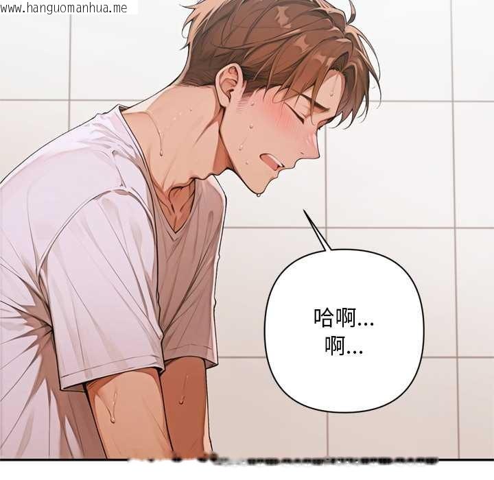 韩国漫画交易以外/成为房地产大亨的我韩漫_交易以外/成为房地产大亨的我-第6话在线免费阅读-韩国漫画-第172张图片