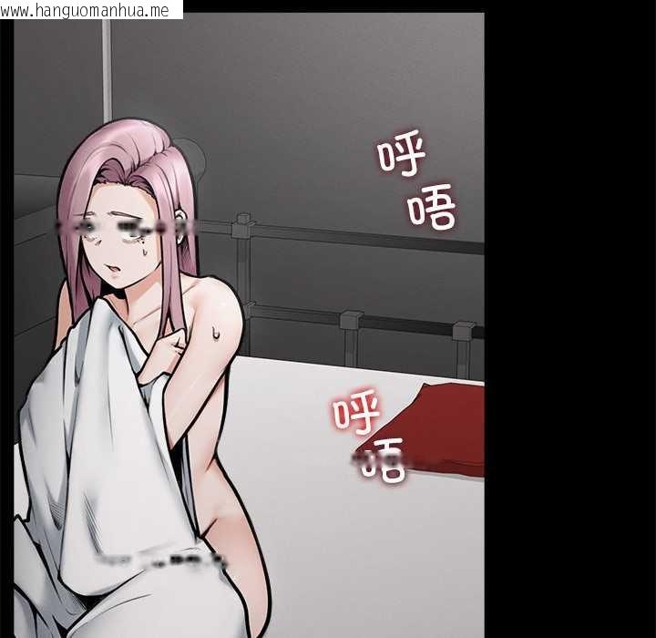 韩国漫画超导体觉醒/超导体大叔韩漫_超导体觉醒/超导体大叔-第21话在线免费阅读-韩国漫画-第92张图片