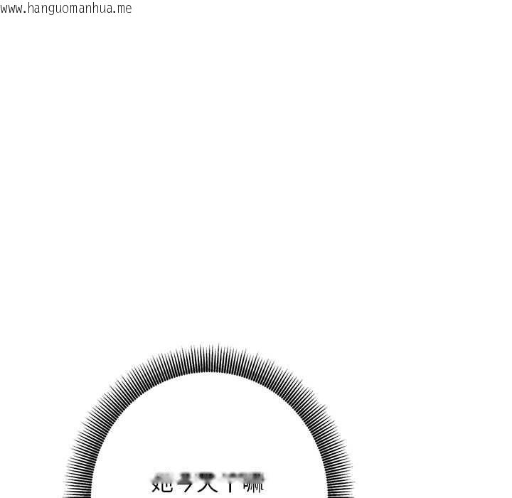 韩国漫画交易以外/成为房地产大亨的我韩漫_交易以外/成为房地产大亨的我-第6话在线免费阅读-韩国漫画-第62张图片