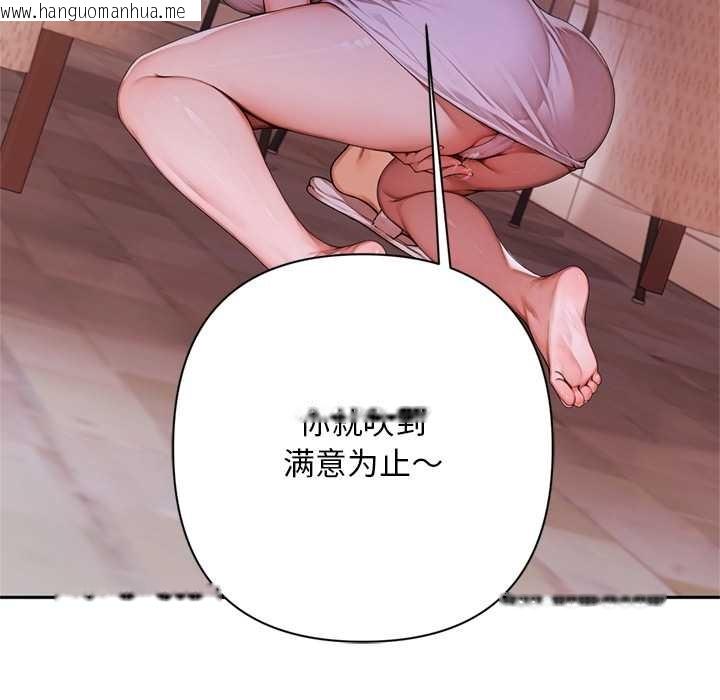 韩国漫画交易以外/成为房地产大亨的我韩漫_交易以外/成为房地产大亨的我-第6话在线免费阅读-韩国漫画-第106张图片