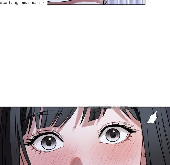 韩国漫画错位的星辰/今天也要加油韩漫_错位的星辰/今天也要加油-第28话在线免费阅读-韩国漫画-第60张图片