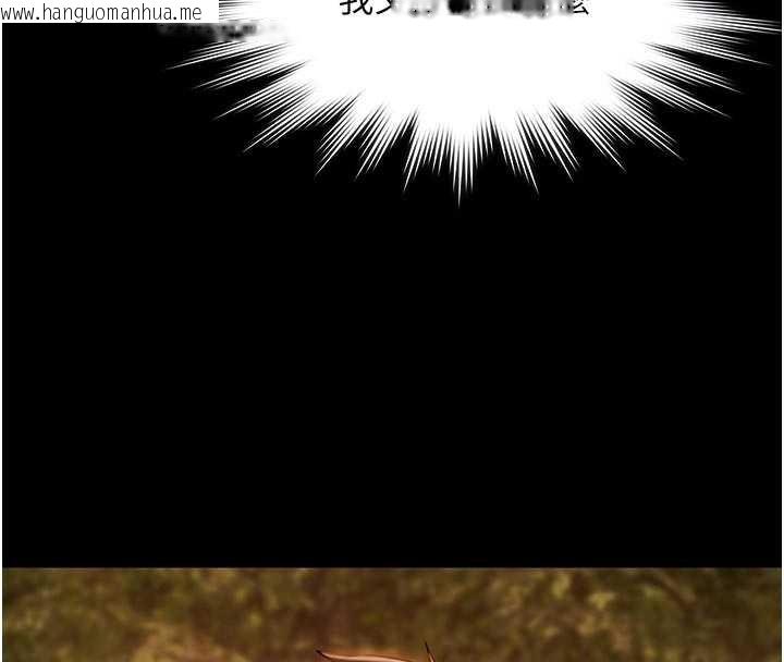 韩国漫画极乐泳池趴韩漫_极乐泳池趴-第16话-正妹网红上演活春宫在线免费阅读-韩国漫画-第67张图片