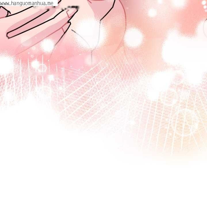 韩国漫画爱的调味课/新娘料理课程韩漫_爱的调味课/新娘料理课程-第8话在线免费阅读-韩国漫画-第124张图片