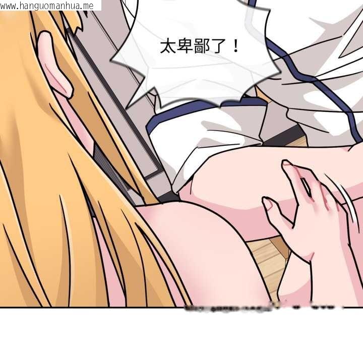 韩国漫画爱的调味课/新娘料理课程韩漫_爱的调味课/新娘料理课程-第8话在线免费阅读-韩国漫画-第137张图片