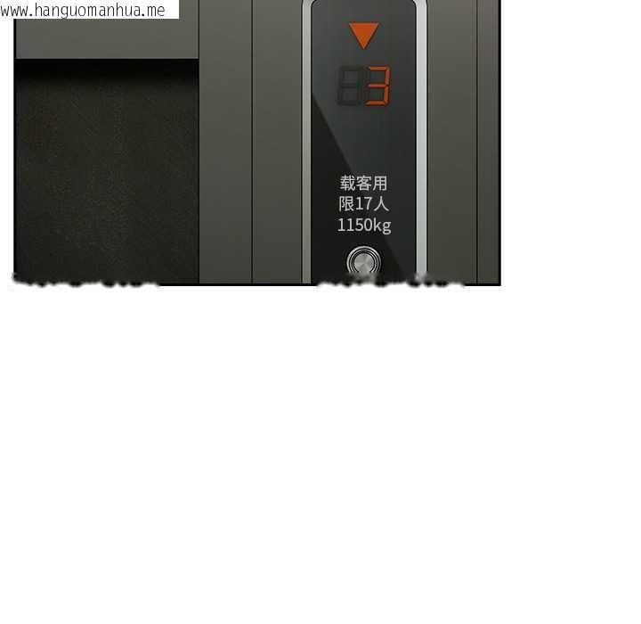 韩国漫画与众不同的兄妹/我家的掌上明珠韩漫_与众不同的兄妹/我家的掌上明珠-第29话在线免费阅读-韩国漫画-第130张图片