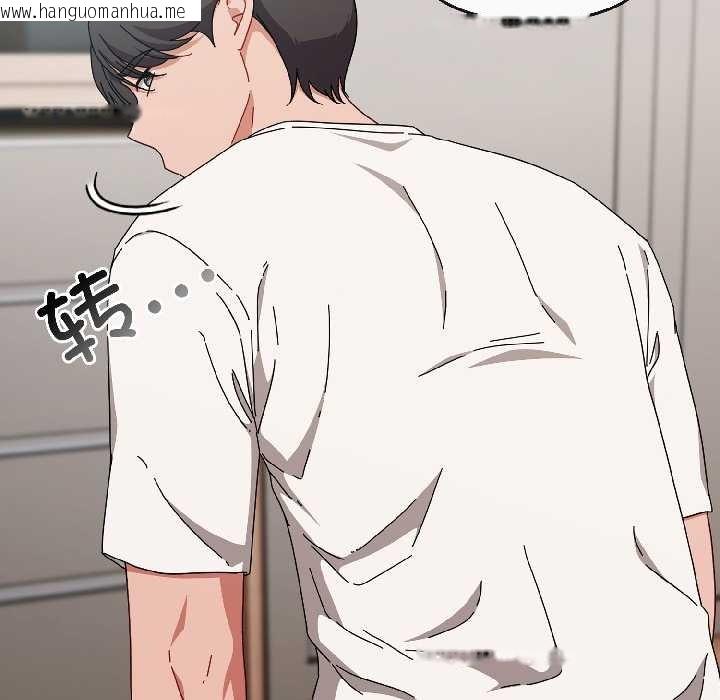 韩国漫画爱上你也好韩漫_爱上你也好-第47话在线免费阅读-韩国漫画-第121张图片