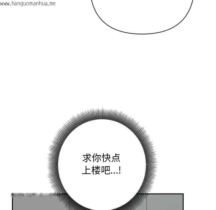 韩国漫画交易以外/成为房地产大亨的我韩漫_交易以外/成为房地产大亨的我-第6话在线免费阅读-韩国漫画-第83张图片