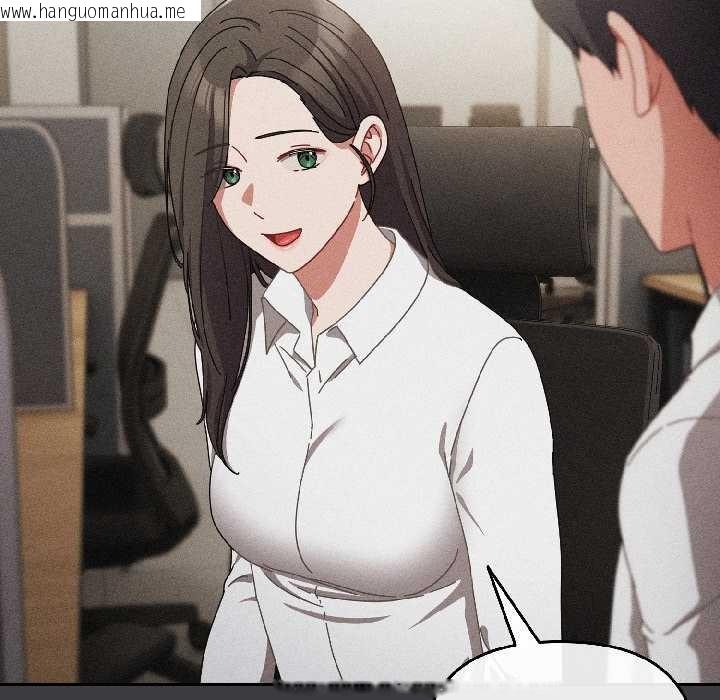 韩国漫画爱上你也好韩漫_爱上你也好-第47话在线免费阅读-韩国漫画-第159张图片