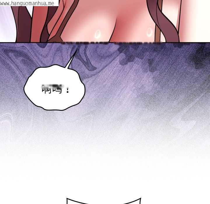 韩国漫画难言之秘韩漫_难言之秘-第33话在线免费阅读-韩国漫画-第91张图片