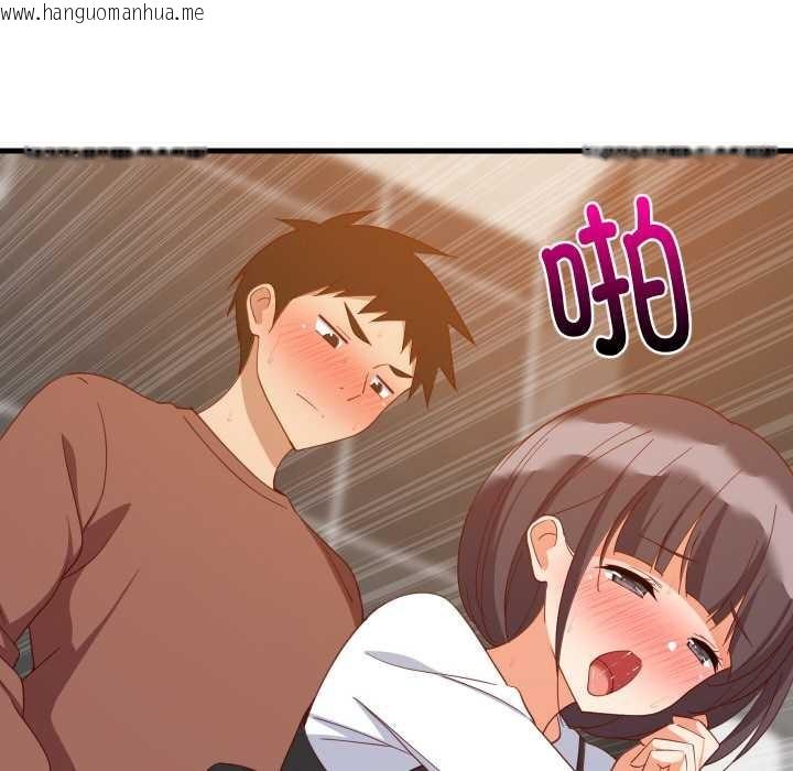 韩国漫画难缠姐妹偏要和我同居韩漫_难缠姐妹偏要和我同居-第77话在线免费阅读-韩国漫画-第115张图片