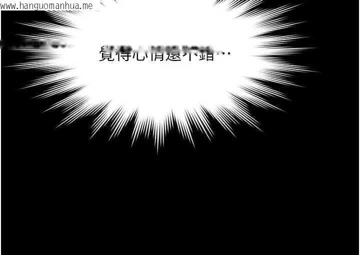 韩国漫画极乐泳池趴韩漫_极乐泳池趴-第16话-正妹网红上演活春宫在线免费阅读-韩国漫画-第135张图片