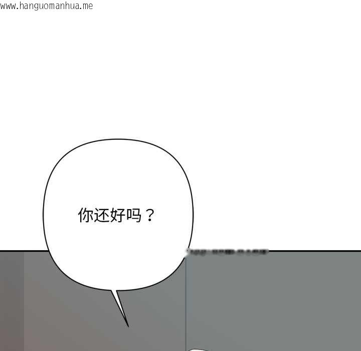 韩国漫画交易以外/成为房地产大亨的我韩漫_交易以外/成为房地产大亨的我-第6话在线免费阅读-韩国漫画-第49张图片