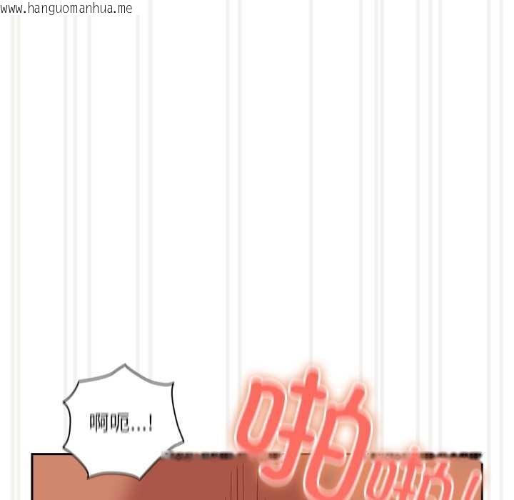 韩国漫画与众不同的兄妹/我家的掌上明珠韩漫_与众不同的兄妹/我家的掌上明珠-第29话在线免费阅读-韩国漫画-第94张图片