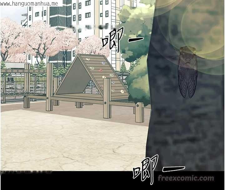 韩国漫画幼惑韩漫_幼惑-第11话-以后专门教我打炮在线免费阅读-韩国漫画-第56张图片