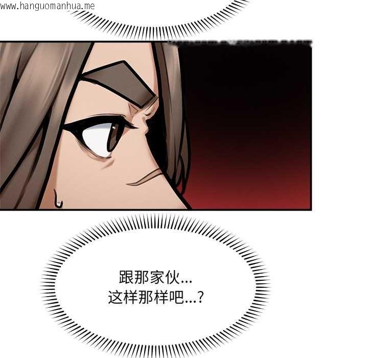 韩国漫画超导体觉醒/超导体大叔韩漫_超导体觉醒/超导体大叔-第21话在线免费阅读-韩国漫画-第46张图片