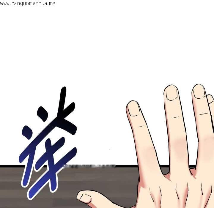 韩国漫画启动复仇系统/超真实征服游戏韩漫_启动复仇系统/超真实征服游戏-第4话在线免费阅读-韩国漫画-第159张图片