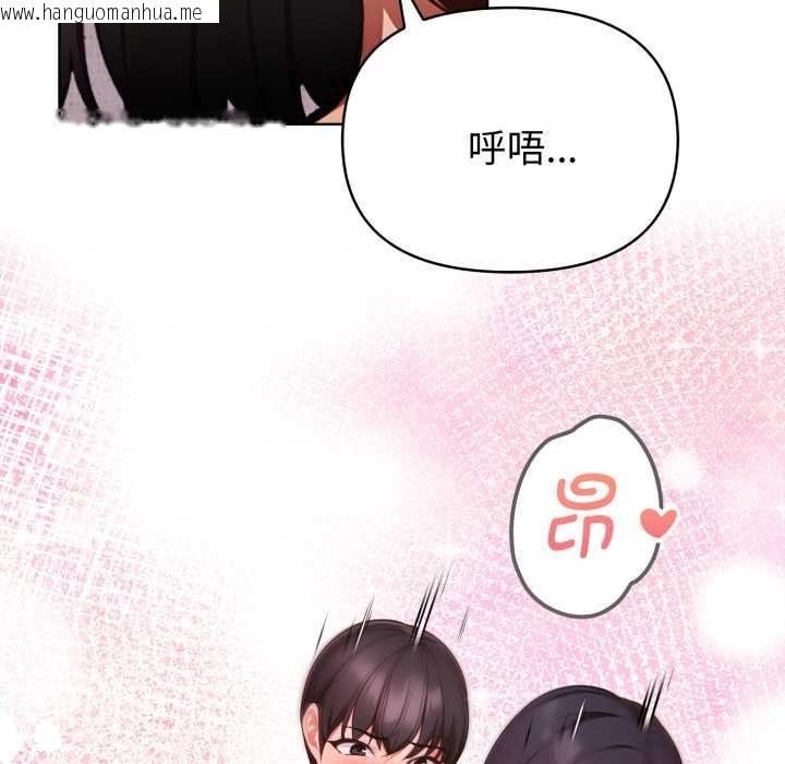 韩国漫画欲演越烈/捕捉美少女韩漫_欲演越烈/捕捉美少女-第23话在线免费阅读-韩国漫画-第69张图片