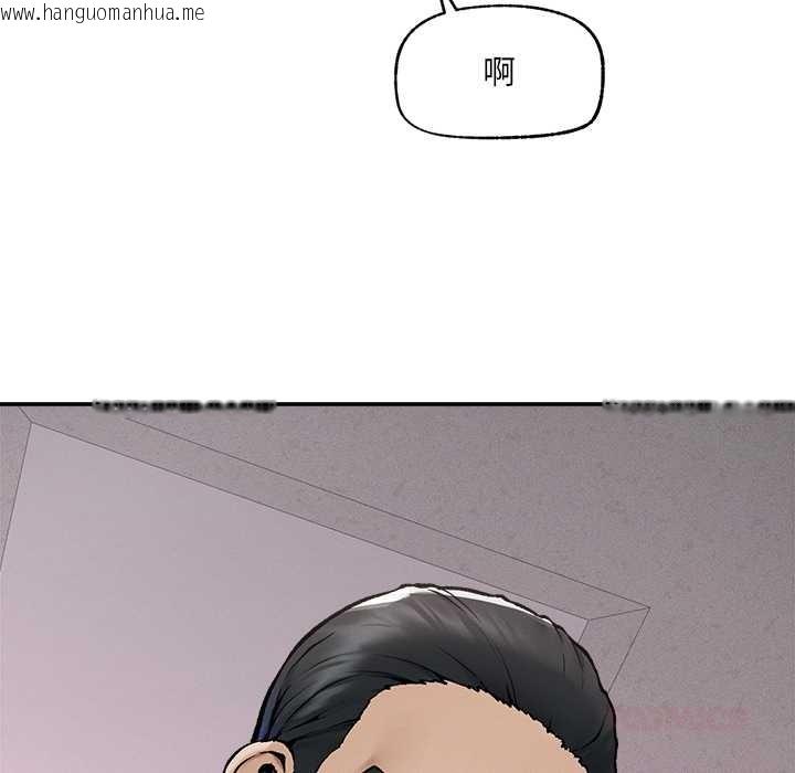 韩国漫画超导体觉醒/超导体大叔韩漫_超导体觉醒/超导体大叔-第21话在线免费阅读-韩国漫画-第27张图片