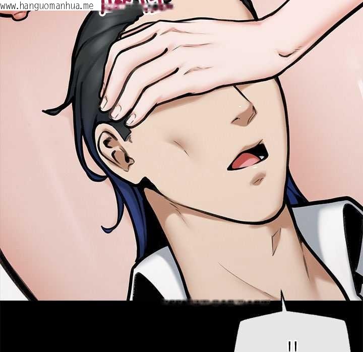 韩国漫画超导体觉醒/超导体大叔韩漫_超导体觉醒/超导体大叔-第21话在线免费阅读-韩国漫画-第135张图片