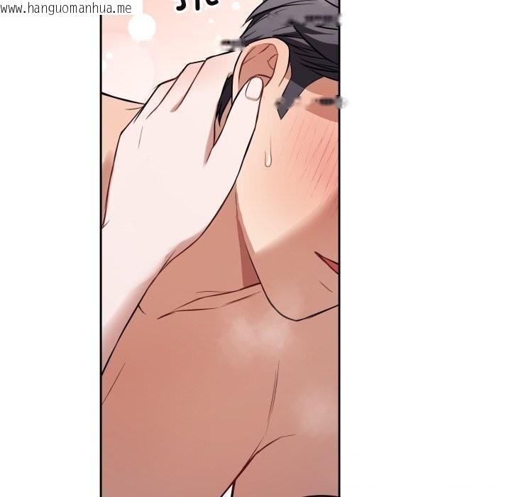 韩国漫画错位的星辰/今天也要加油韩漫_错位的星辰/今天也要加油-第28话在线免费阅读-韩国漫画-第147张图片