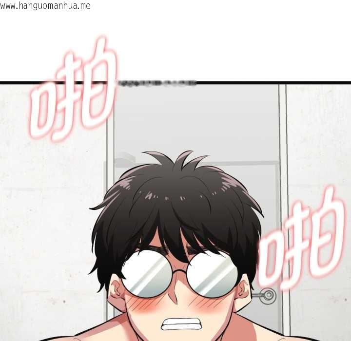 韩国漫画启动复仇系统/超真实征服游戏韩漫_启动复仇系统/超真实征服游戏-第4话在线免费阅读-韩国漫画-第12张图片