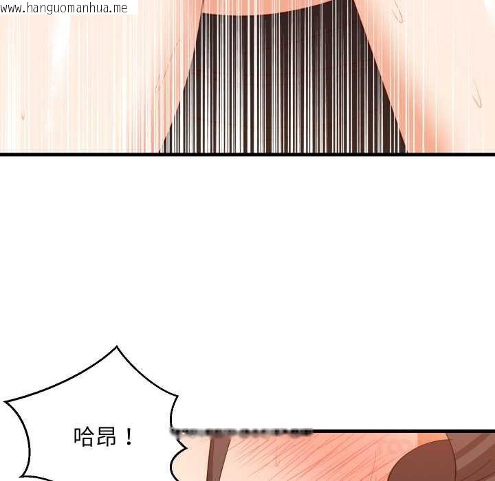 韩国漫画难缠姐妹偏要和我同居韩漫_难缠姐妹偏要和我同居-第77话在线免费阅读-韩国漫画-第99张图片