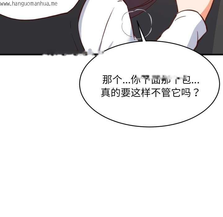 韩国漫画难缠姐妹偏要和我同居韩漫_难缠姐妹偏要和我同居-第77话在线免费阅读-韩国漫画-第72张图片