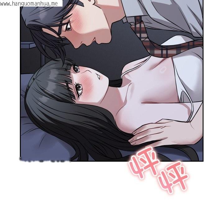 韩国漫画错位的星辰/今天也要加油韩漫_错位的星辰/今天也要加油-第28话在线免费阅读-韩国漫画-第72张图片