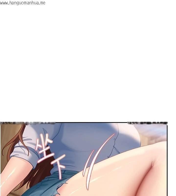 韩国漫画太妹硬闯成人界韩漫_太妹硬闯成人界-第14话-你是不是想对我坏坏?在线免费阅读-韩国漫画-第4张图片